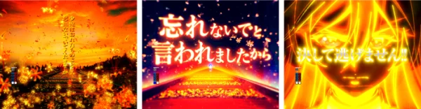 シン&レーナ予告