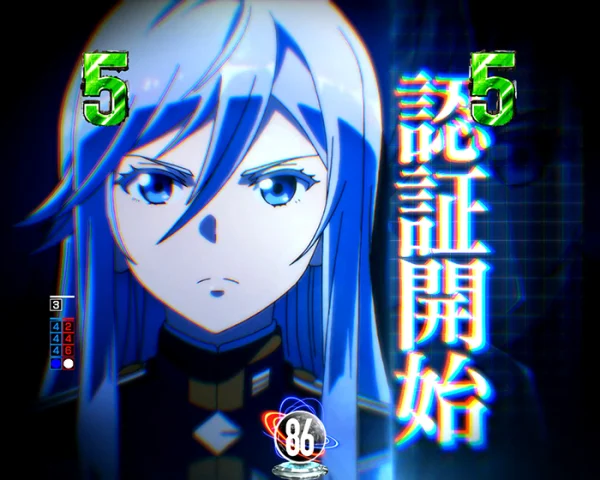 レーナ認証リーチ