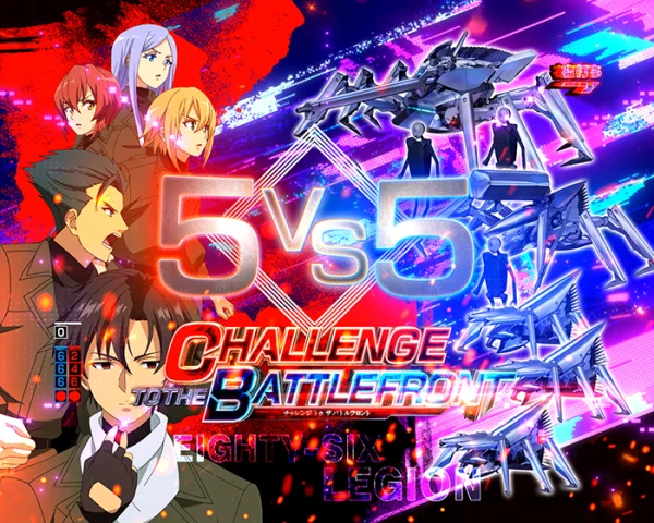 CHALLENGE TO THE BATTLEFRONT