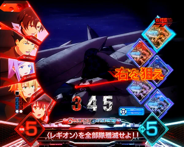 CHALLENGE TO THE BATTLEFRONT_バトル