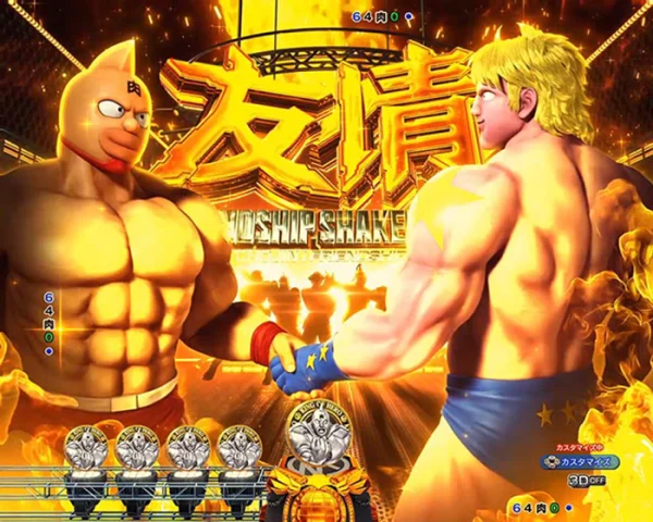 友情のシェイクハンド予告