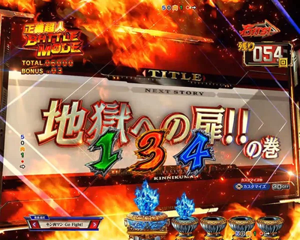 タイトル予告
