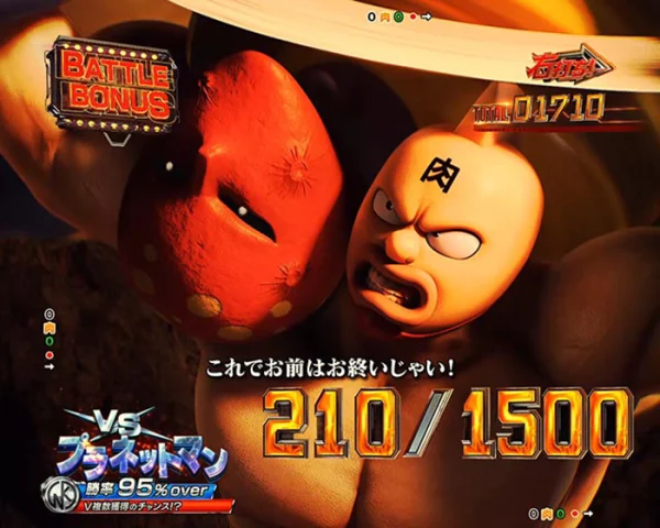 キン肉マンVSプラネットマン
