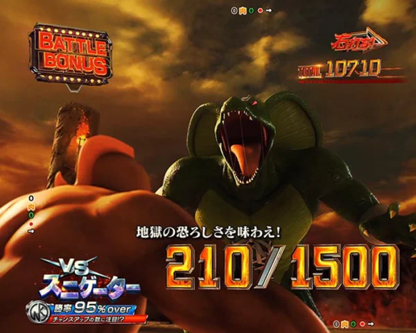 キン肉マンVSスニゲーター