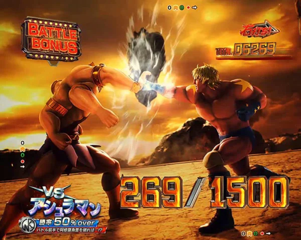 テリーマンVSアシュラマン