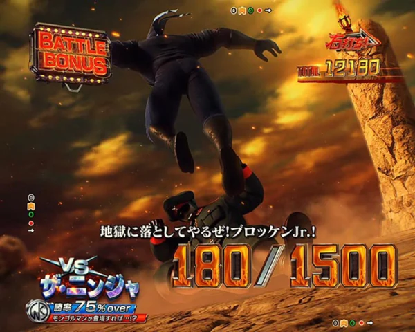 ブロッケンJr.VSザ・ニンジャ