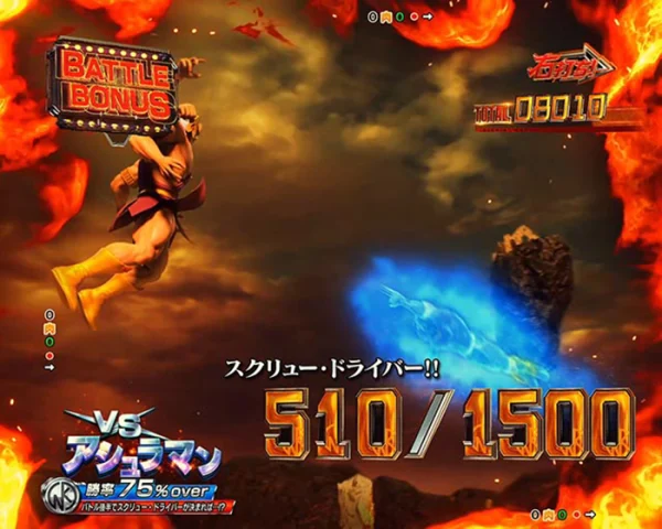 ウォーズマンVSアシュラマン