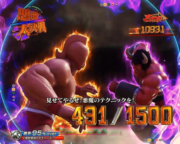 悪魔大決戦 キン肉マンVS悪魔超人バッファローマン