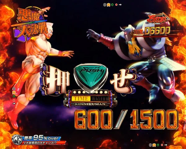 悪魔大決戦 キン肉マンVS悪魔将軍
