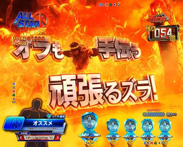 正義超人決めセリフ予告