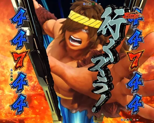 ジェロニモ