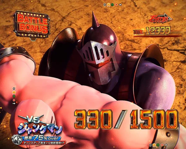 BATTLE BONUS