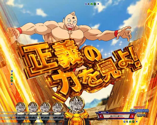 キン肉マンの滝行予告