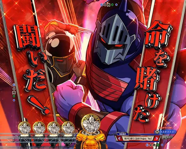 全画面セリフ予告