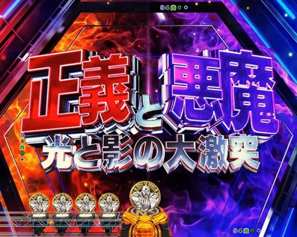 タイトル予告