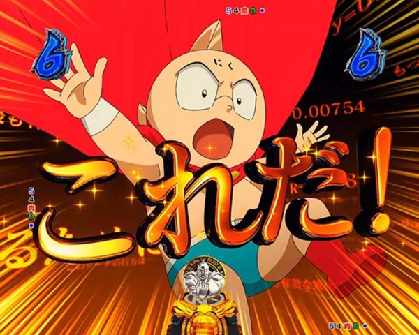 ノーマルロングリーチ_ミート