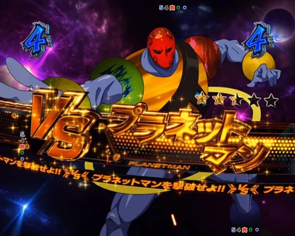 キン肉マンVSプラネットマン