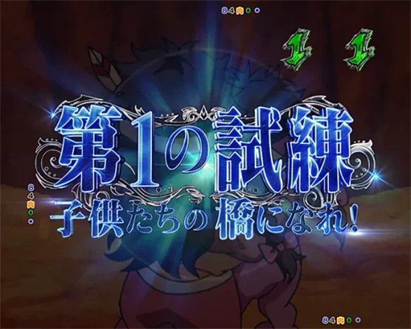 スーパーマンロードリーチ