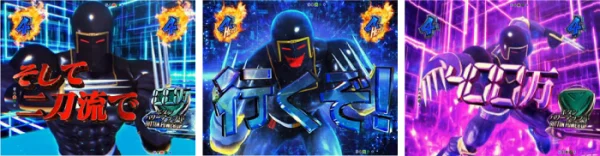 ウォーズマンアタック_チャンスアップ