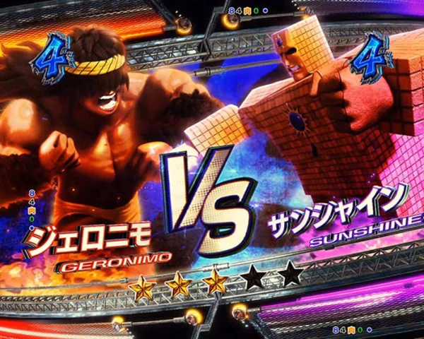 ジェロニモVSサンシャイン
