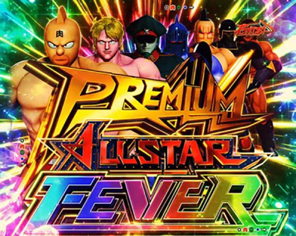 PREMIUM ALLSTAR FEVER