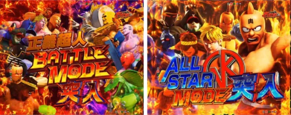 正義超人BATTLE ／ ALL STAR