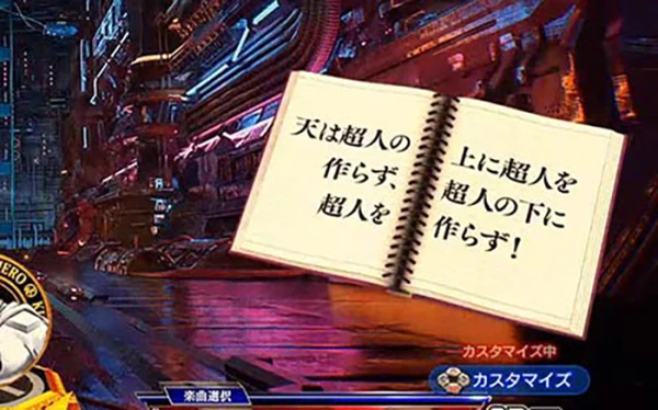 ロビンメモ