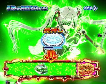 ラグナドATTACK