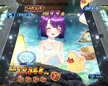 アイテム投げ込み予告