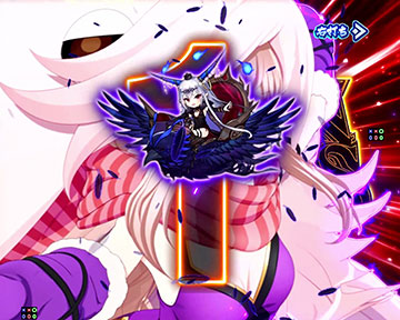 CHAIN CHANCE