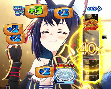 ラグナドATTACK_イヅナモード