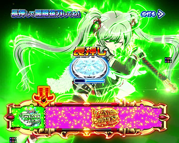 ラグナドATTACK_貂モード
