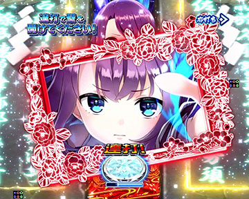 ラグナドATTACK_ぬりかべモード