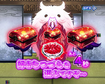 ラグナドATTACK_けうけげんモード