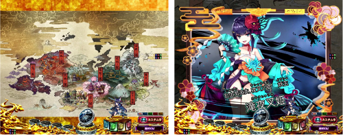 地図SU予告