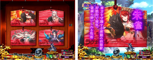ギルド絵馬予告