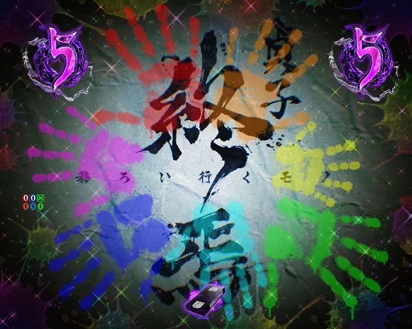 タイトルボタン予告