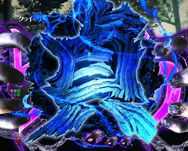 貞文字連続予告
