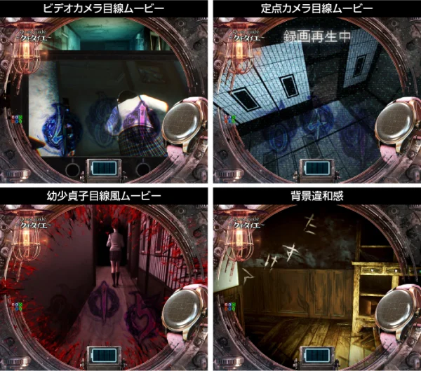 ホラーイベント予告
