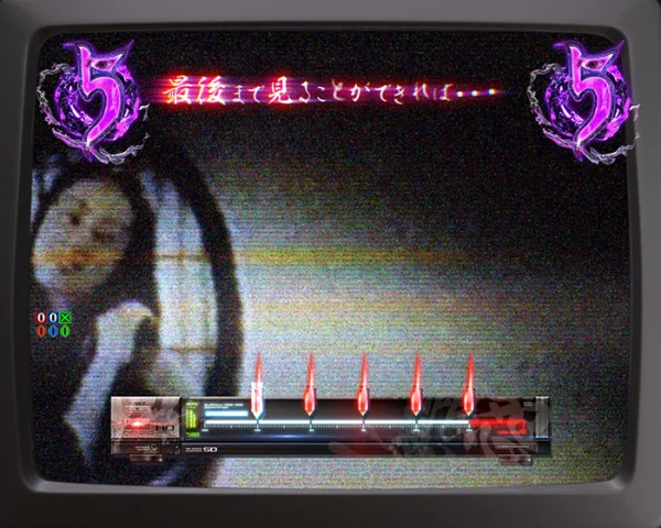 呪いのビデオ ～それは覚醒する～_チャンスアップ