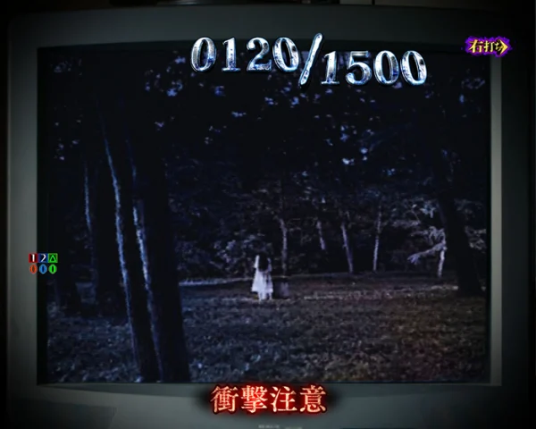 貞子覚醒BURSTチャレンジ_衝撃告知