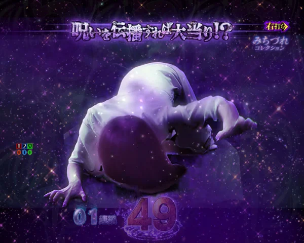 貞子幻影予告