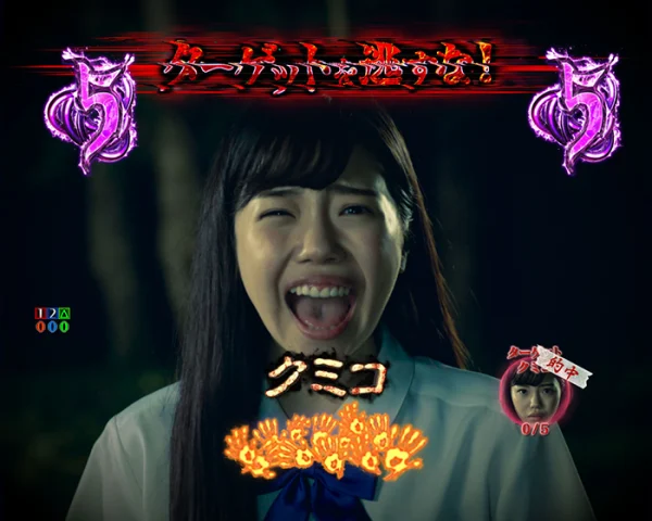 デジャヴパニック