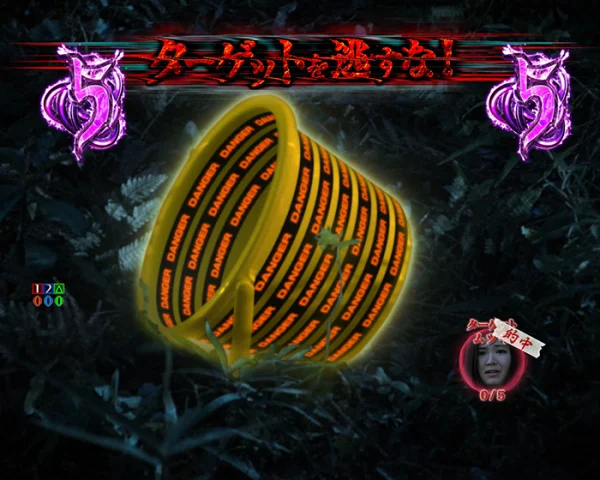 アイテム予告