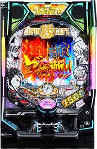 eルパン三世VSキャッツ・アイ157ver. 極限突破ブッた斬り7500 筐体画像