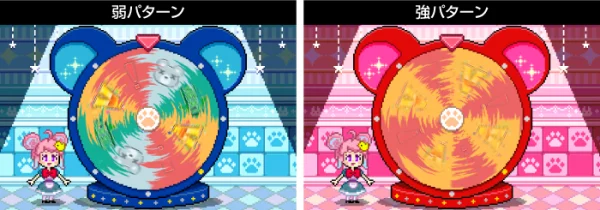 管理人ルーレット