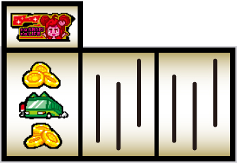 左リール枠上に赤7停止