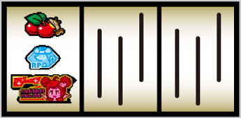 左リール下段に赤7停止
