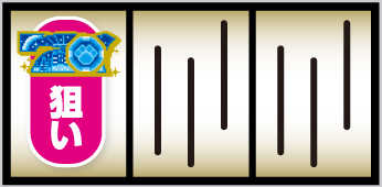 赤満月中のオススメ手順