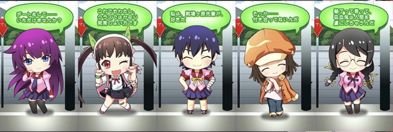 緑　レアセリフ一覧